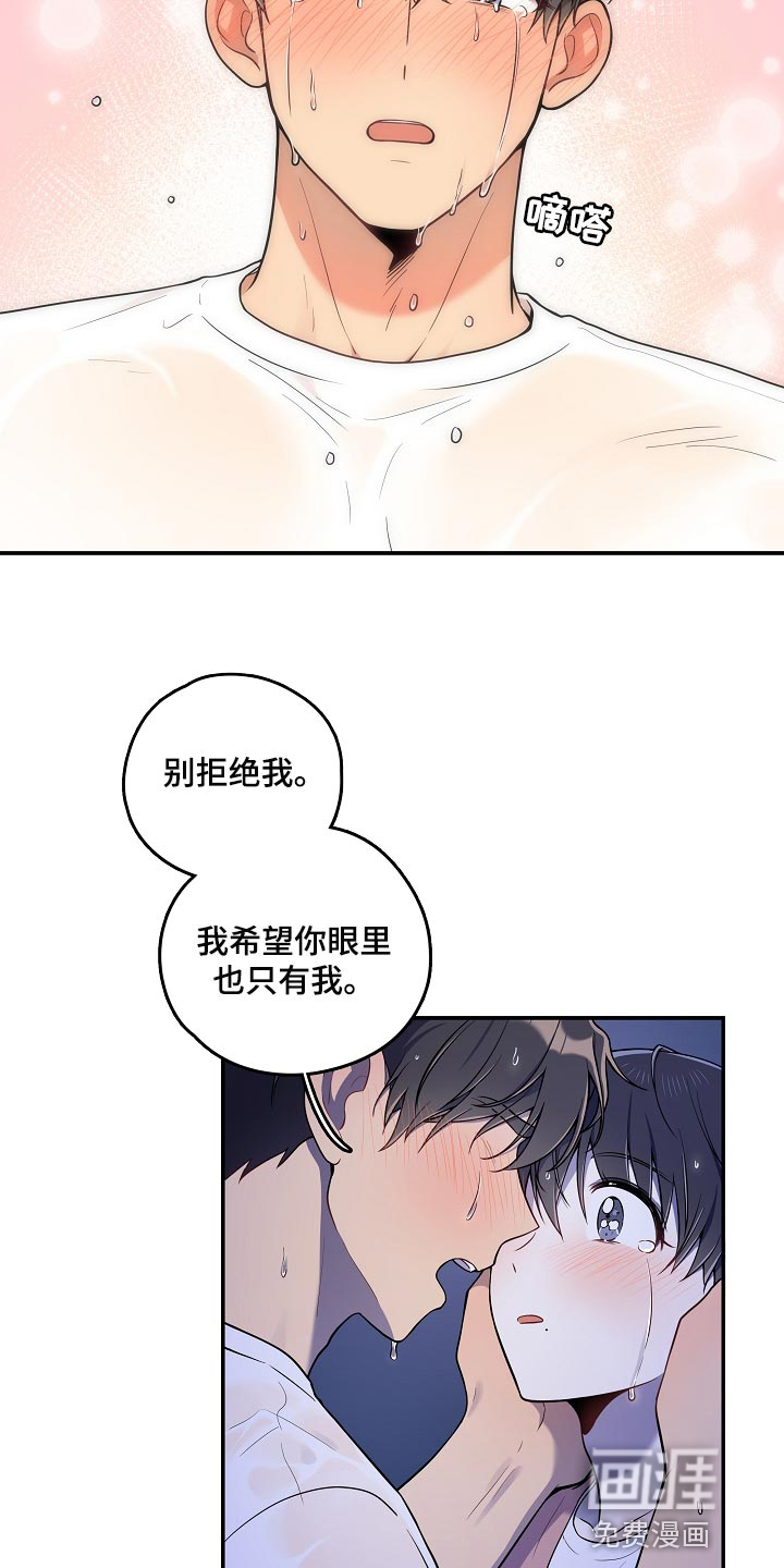 第34话 第10页