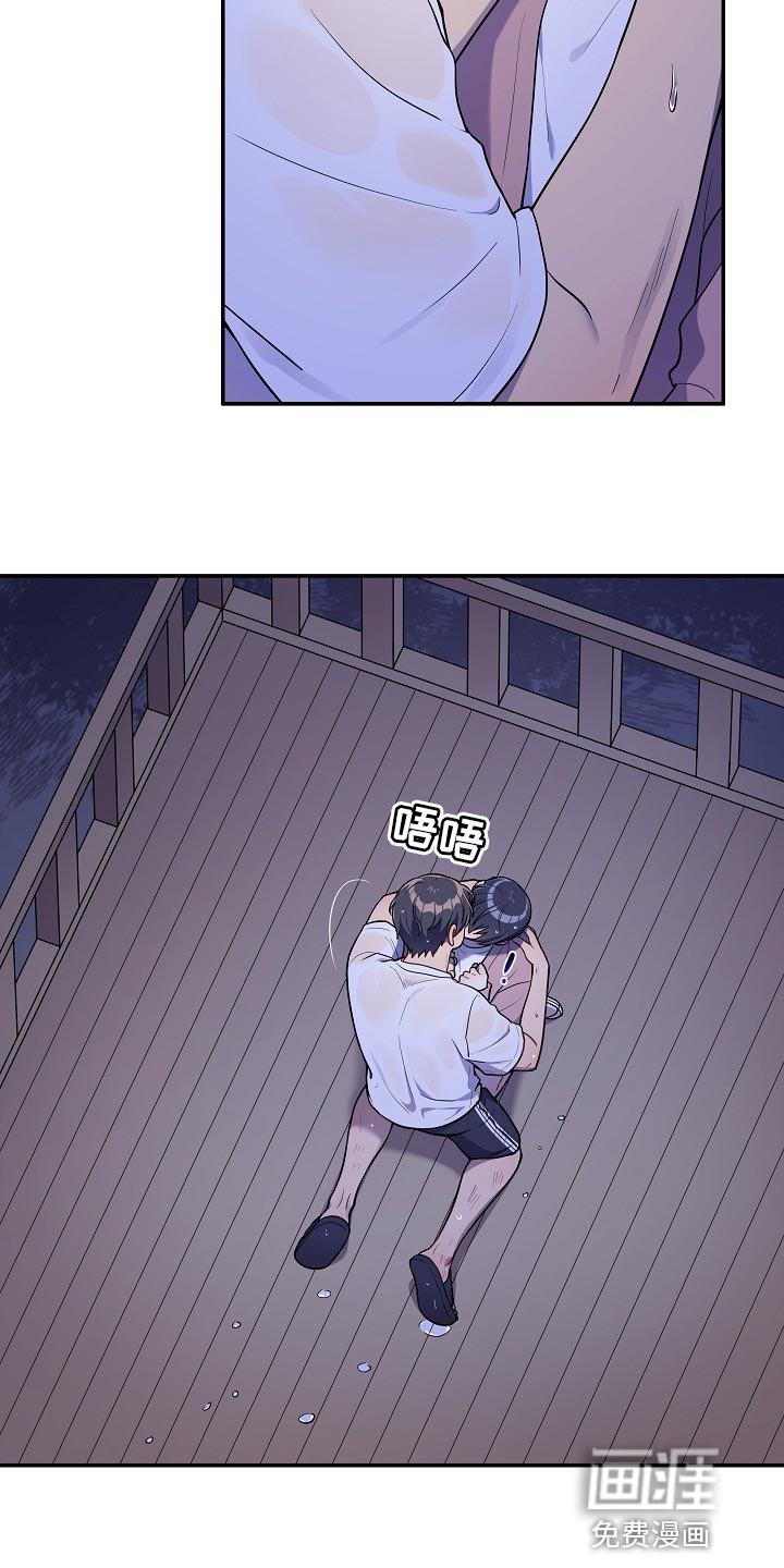 第34话 第11页