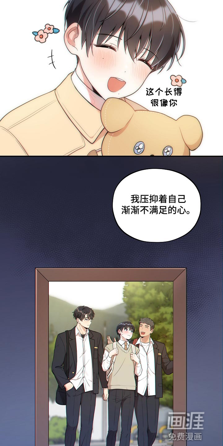 第34话 第5页