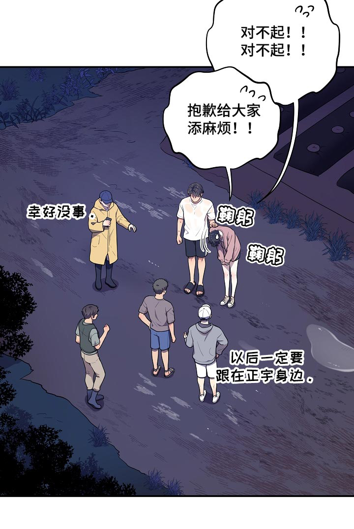 第34话 第17页