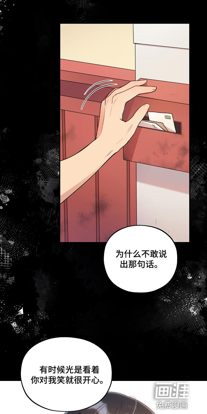 第34话 第4页