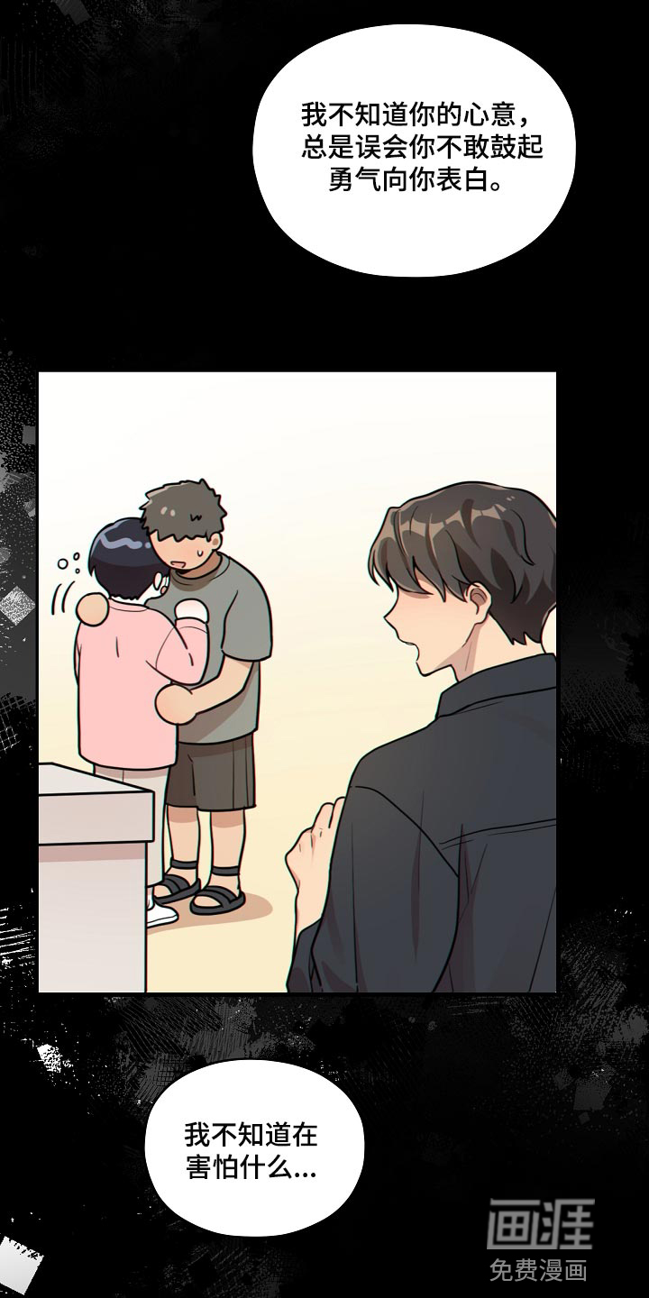 第34话 第3页