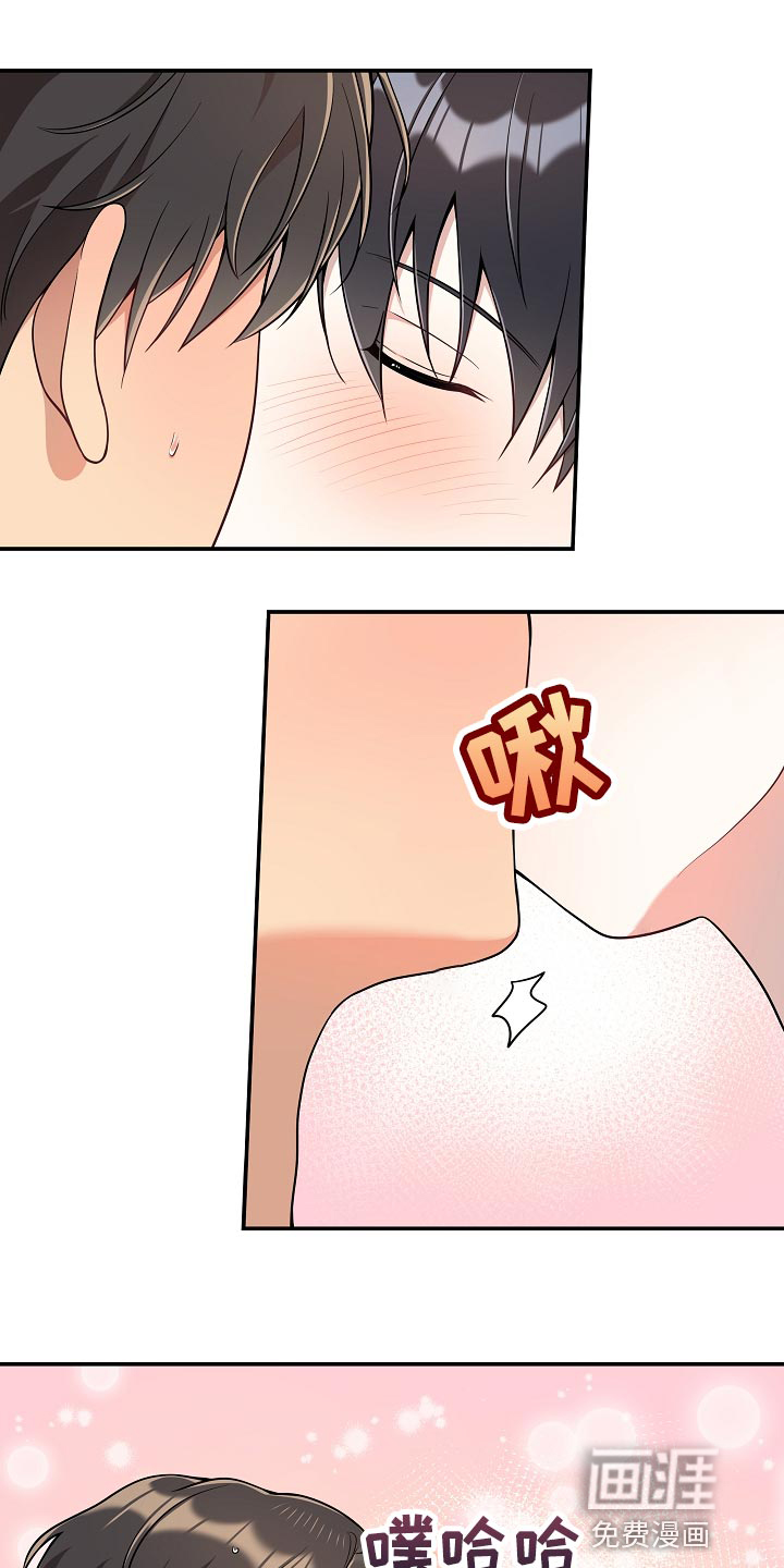 第34话 第12页