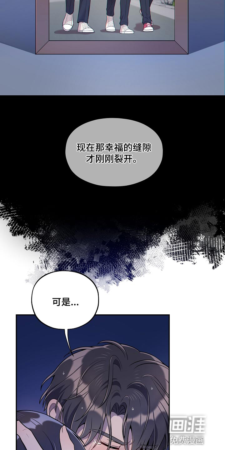 第34话 第6页