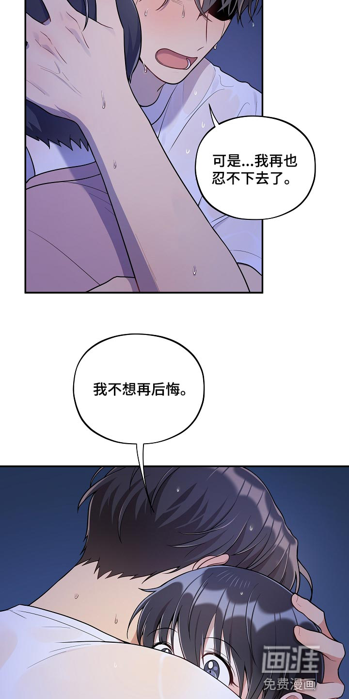 第34话 第7页