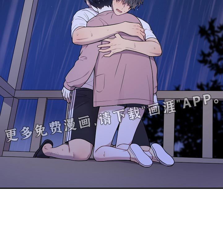 第33话 第21页