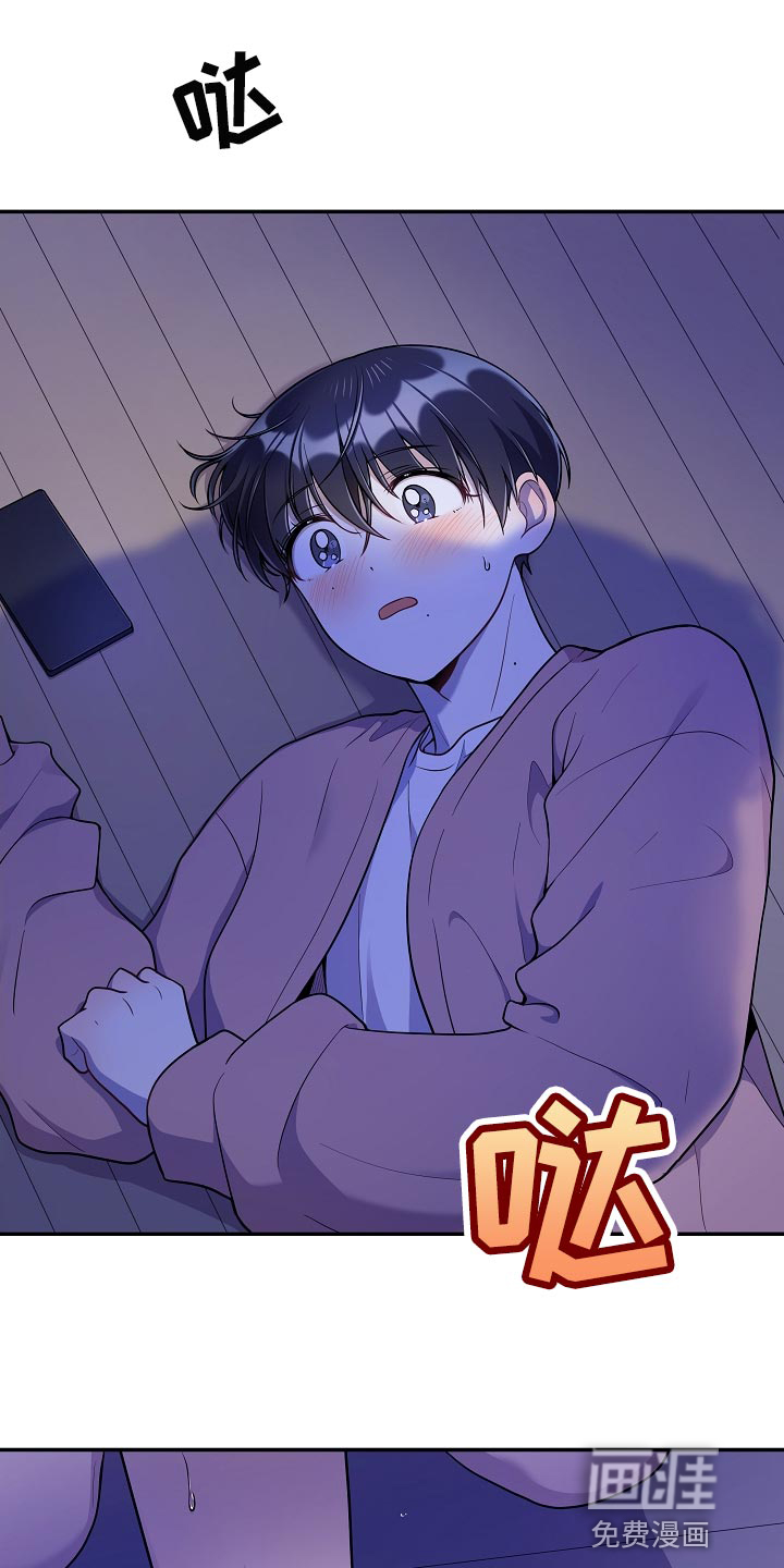 第33话 第11页