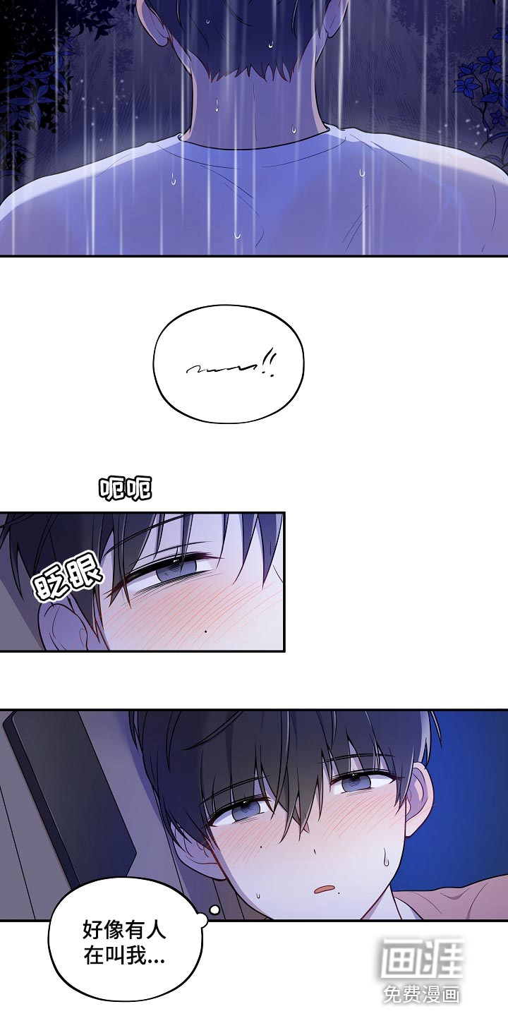 第33话 第10页
