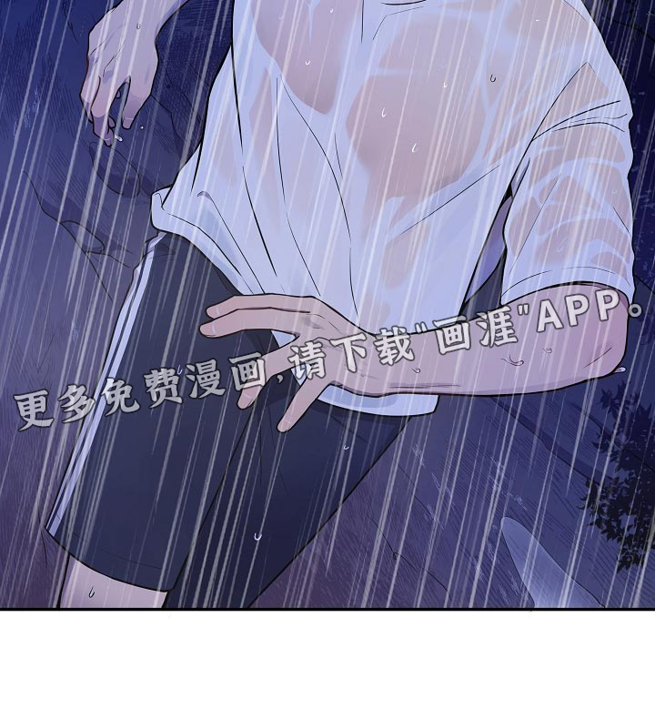 第32话 第13页