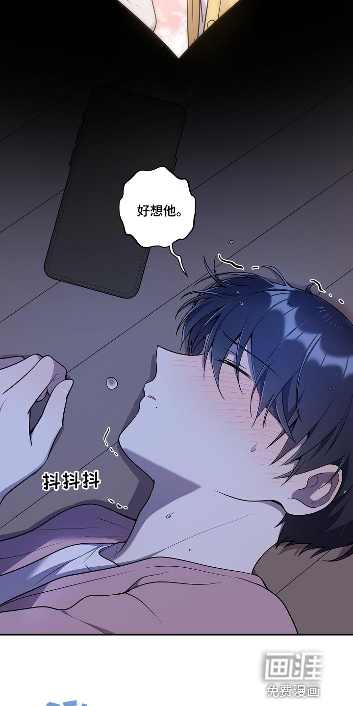 第32话 第11页