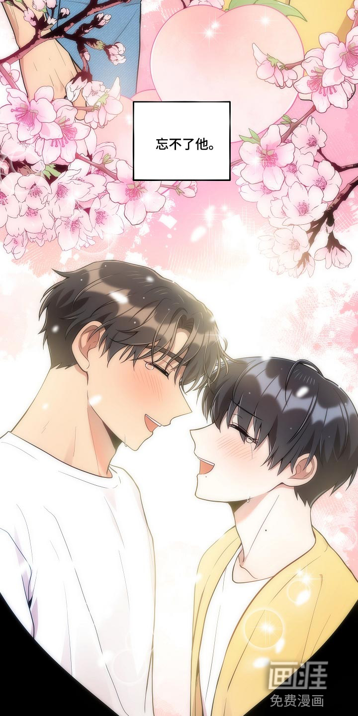 第32话 第10页