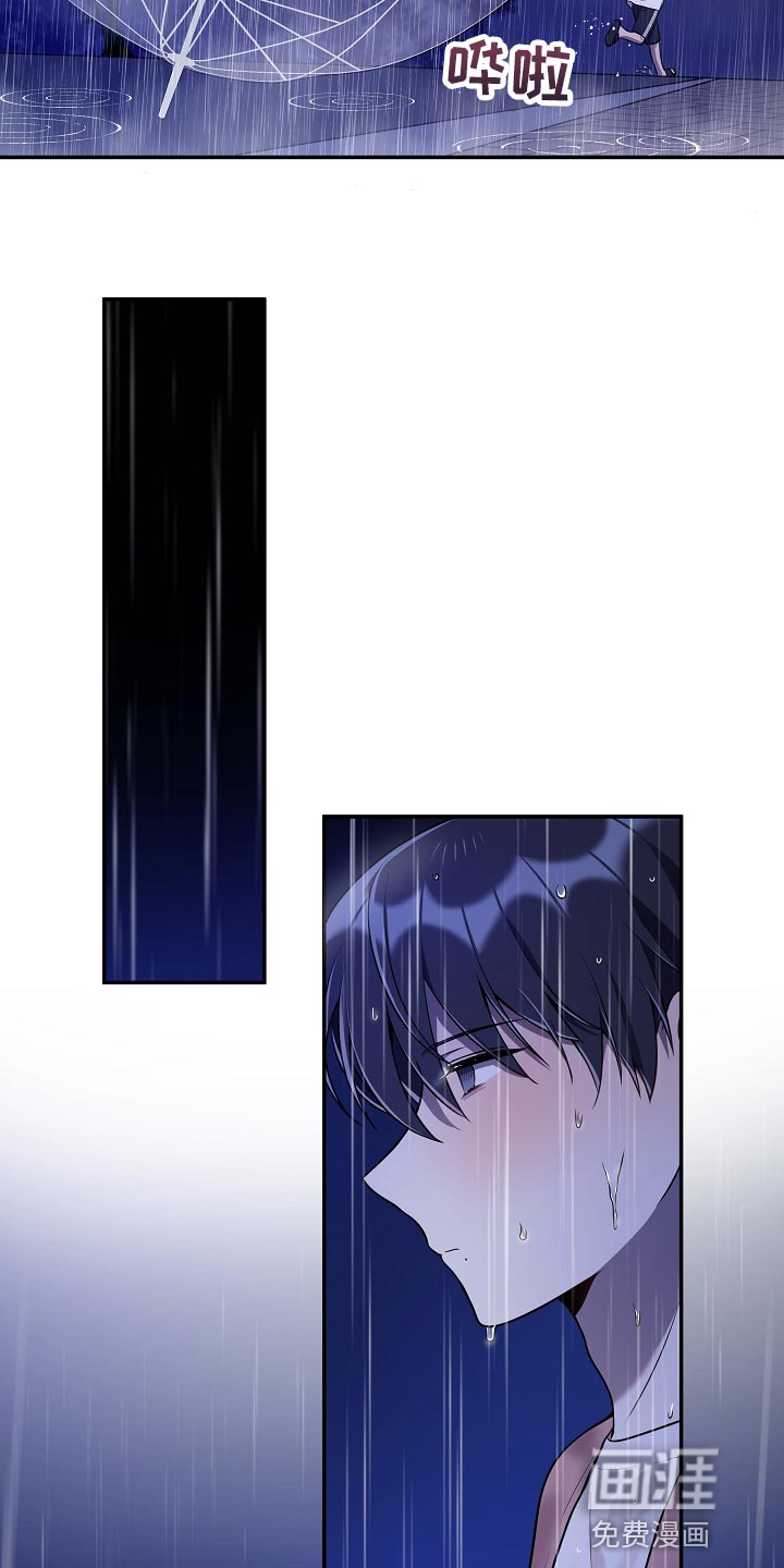 第29话 第18页