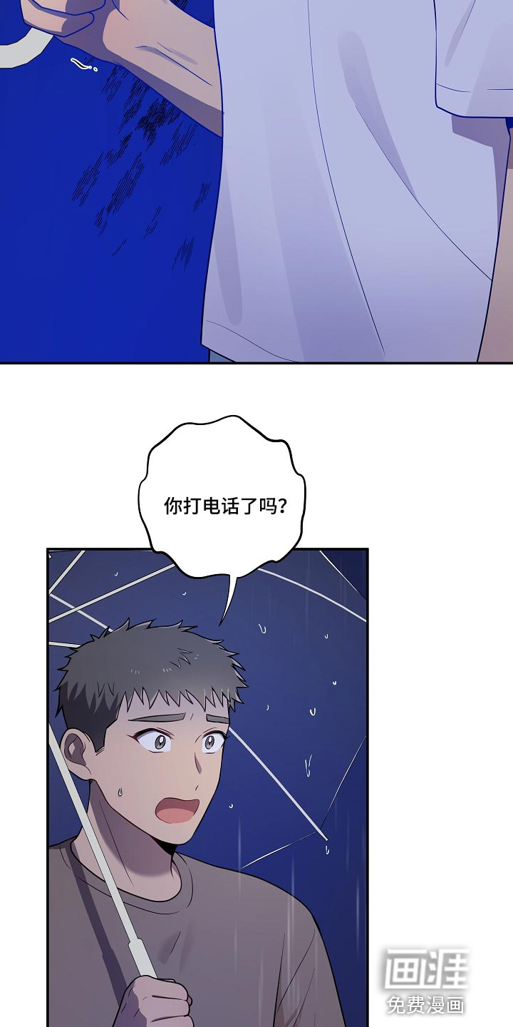第29话 第13页