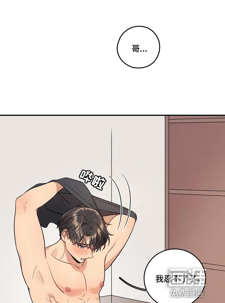第28话 第22页