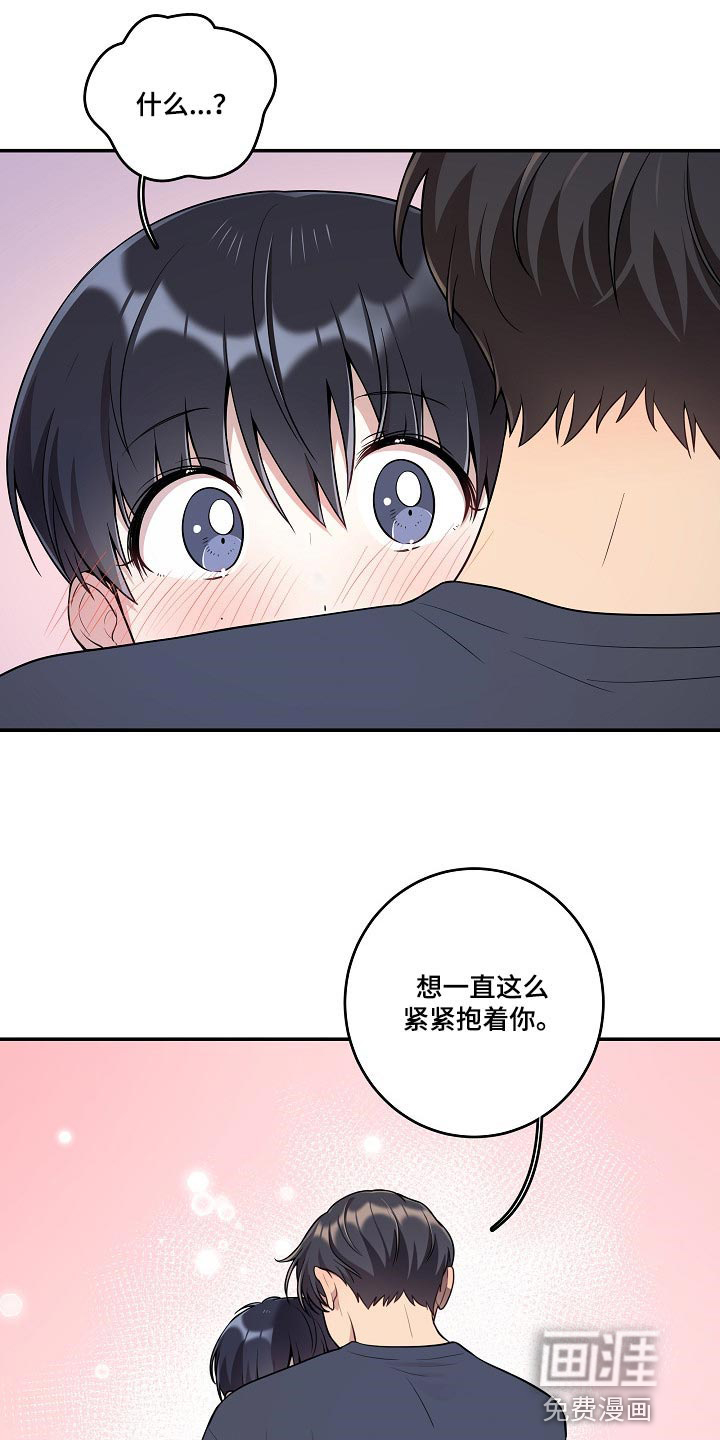 第28话 第9页