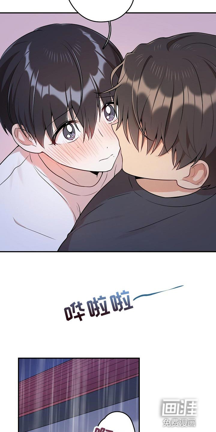 第28话 第19页