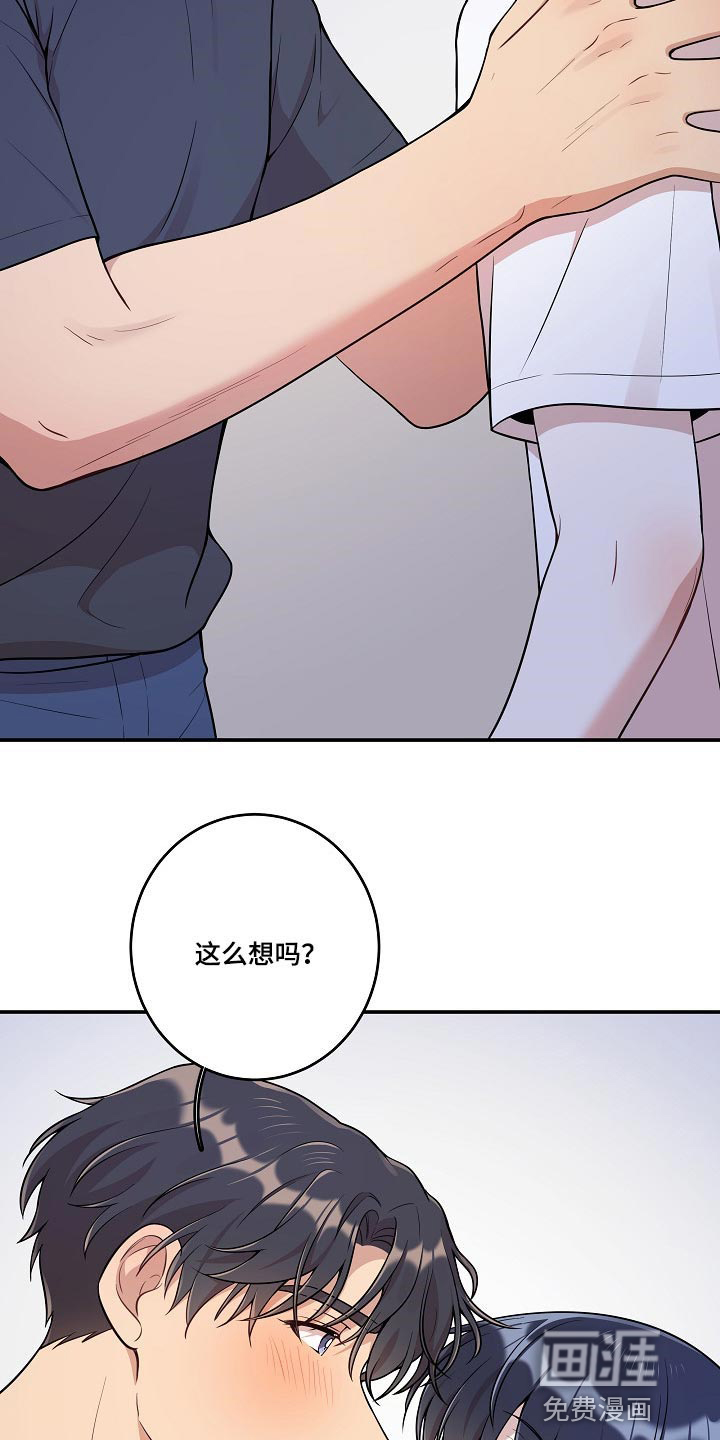 第28话 第12页