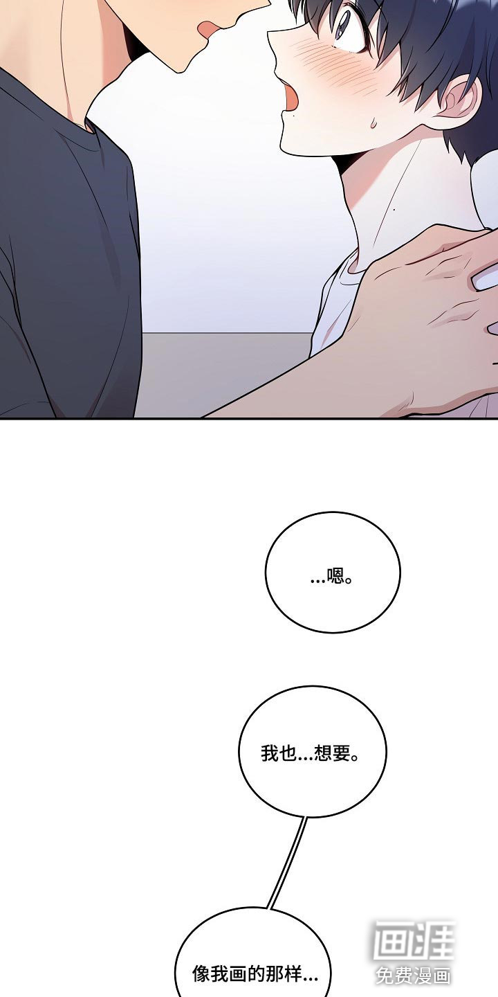第28话 第13页
