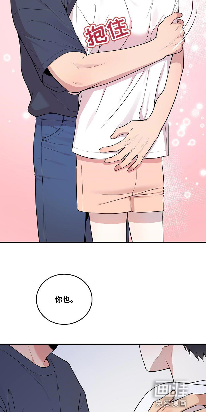 第28话 第11页