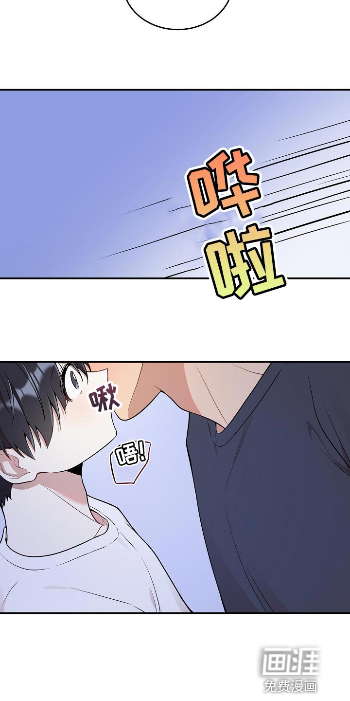 第28话 第14页