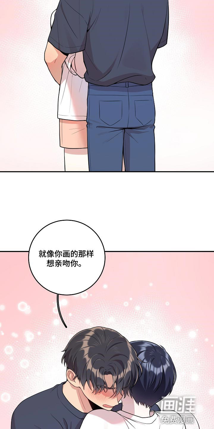 第28话 第10页