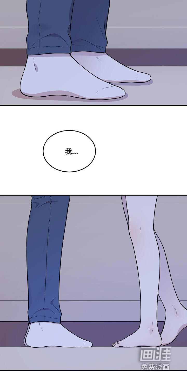 第28话 第7页
