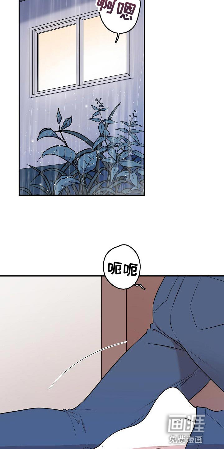 第28话 第20页