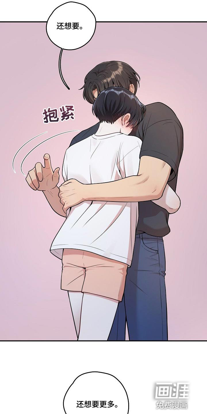第28话 第18页