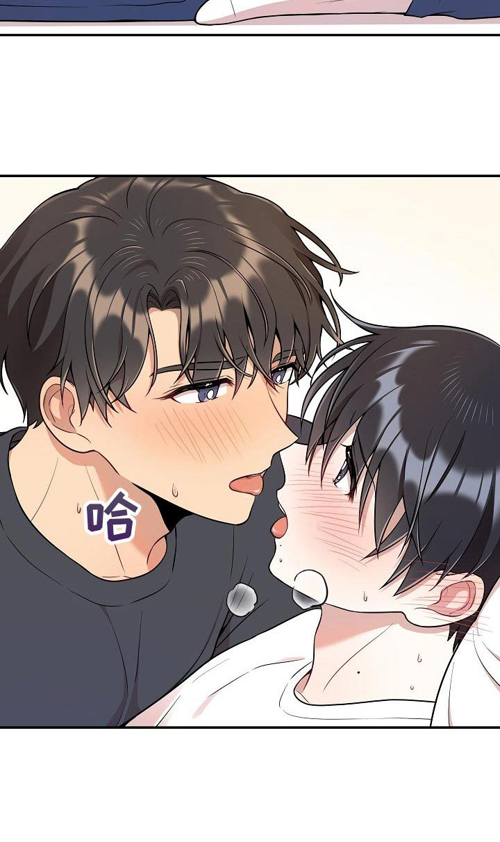 第28话 第21页