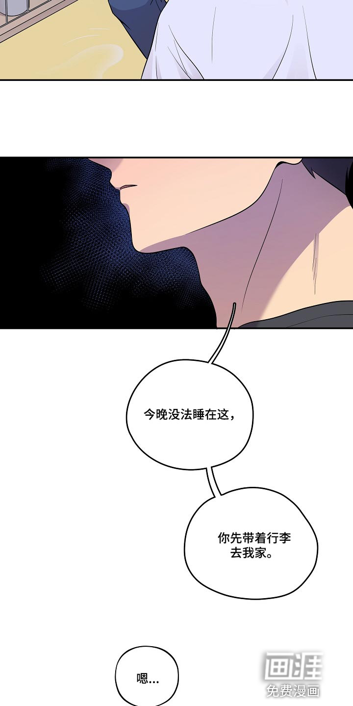 第27话 第12页