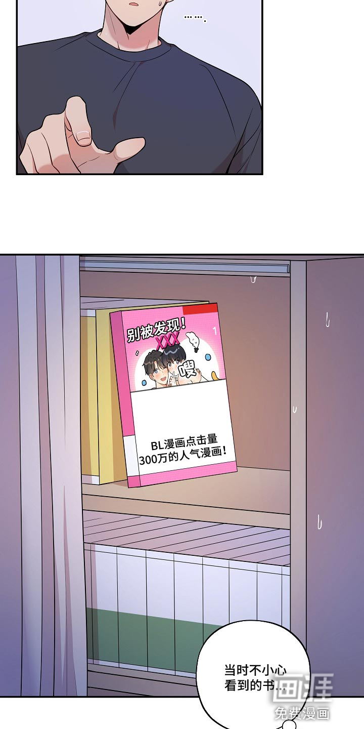 第27话 第5页