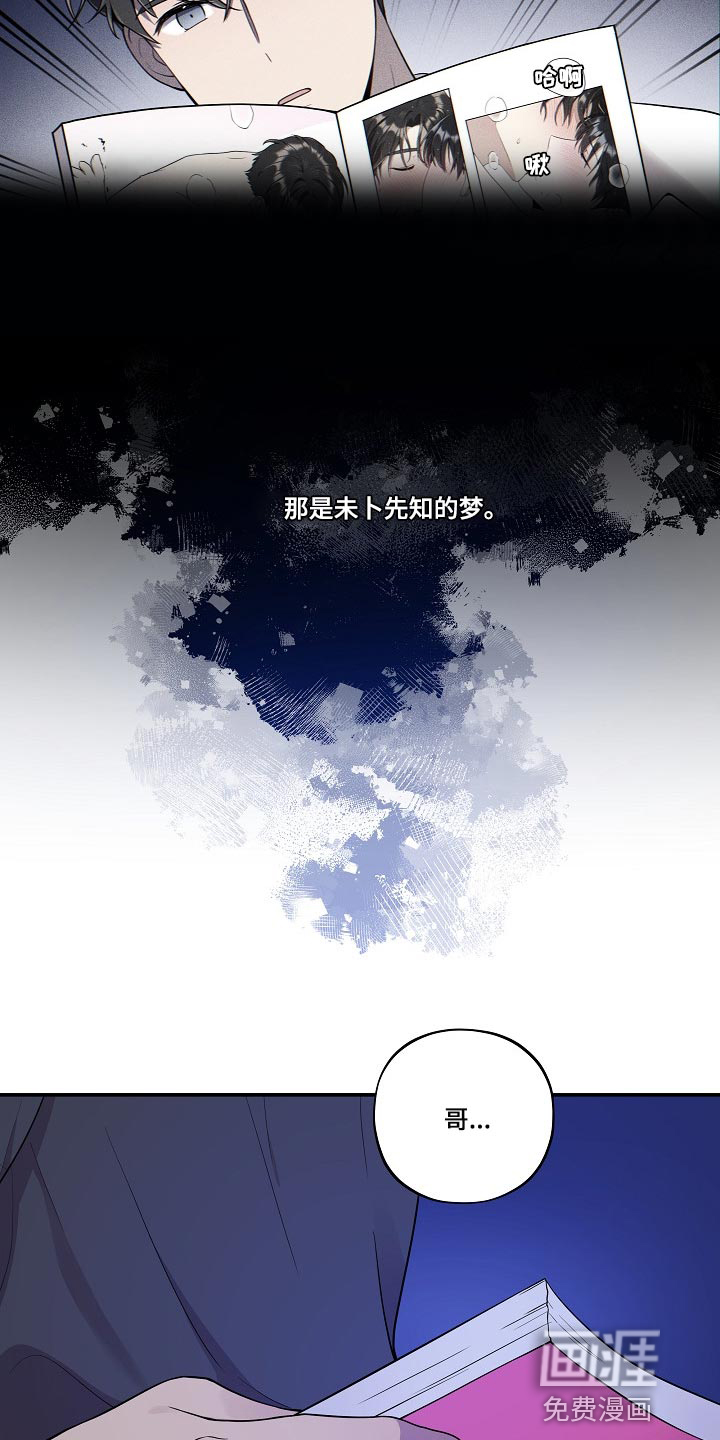 第27话 第21页