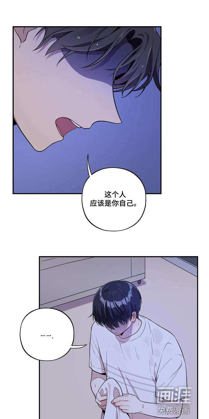 第27话 第18页