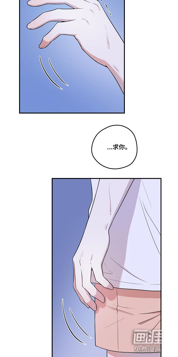 第27话 第10页