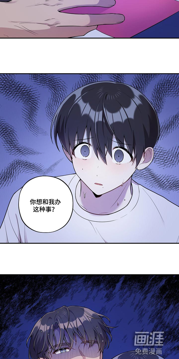 第27话 第22页