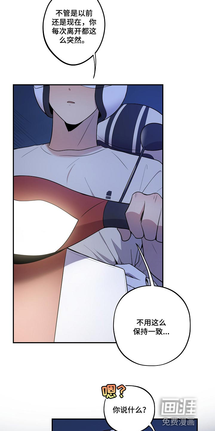 第26话 第4页