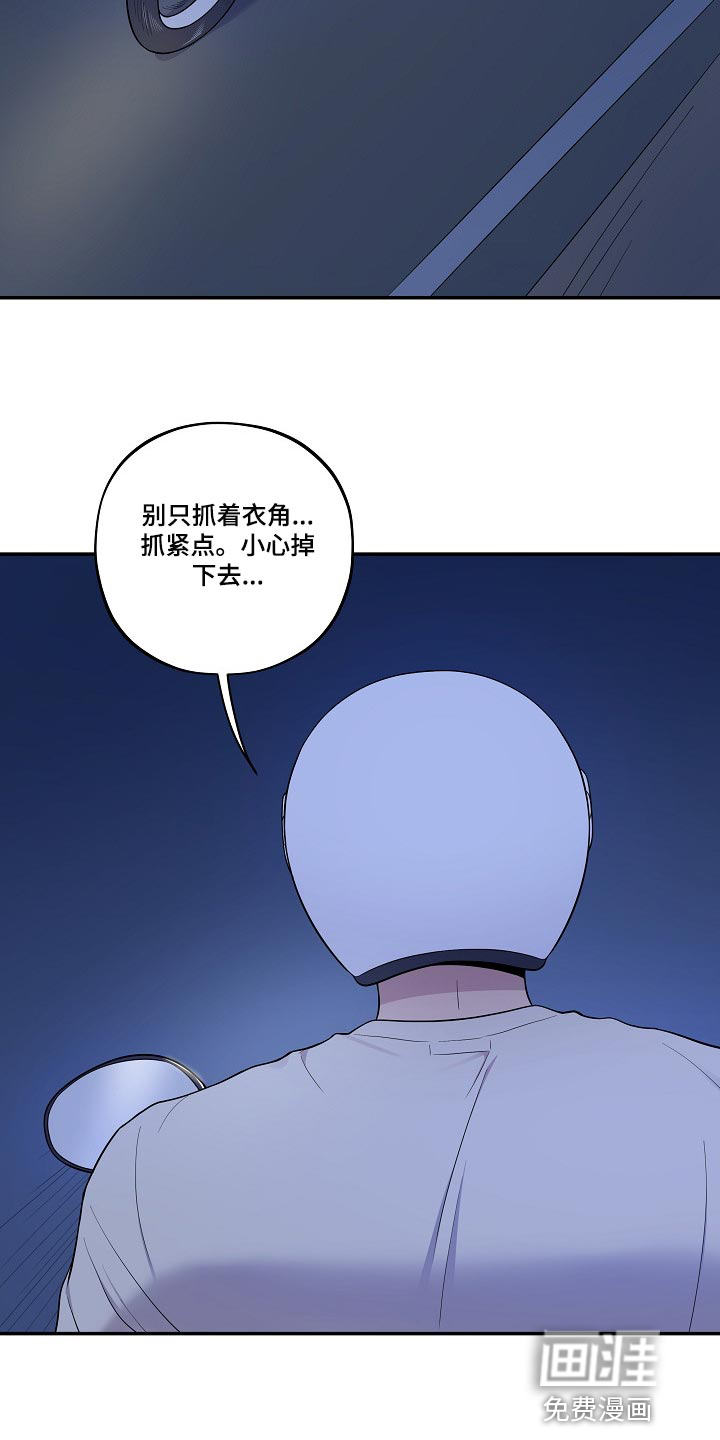 第26话 第2页