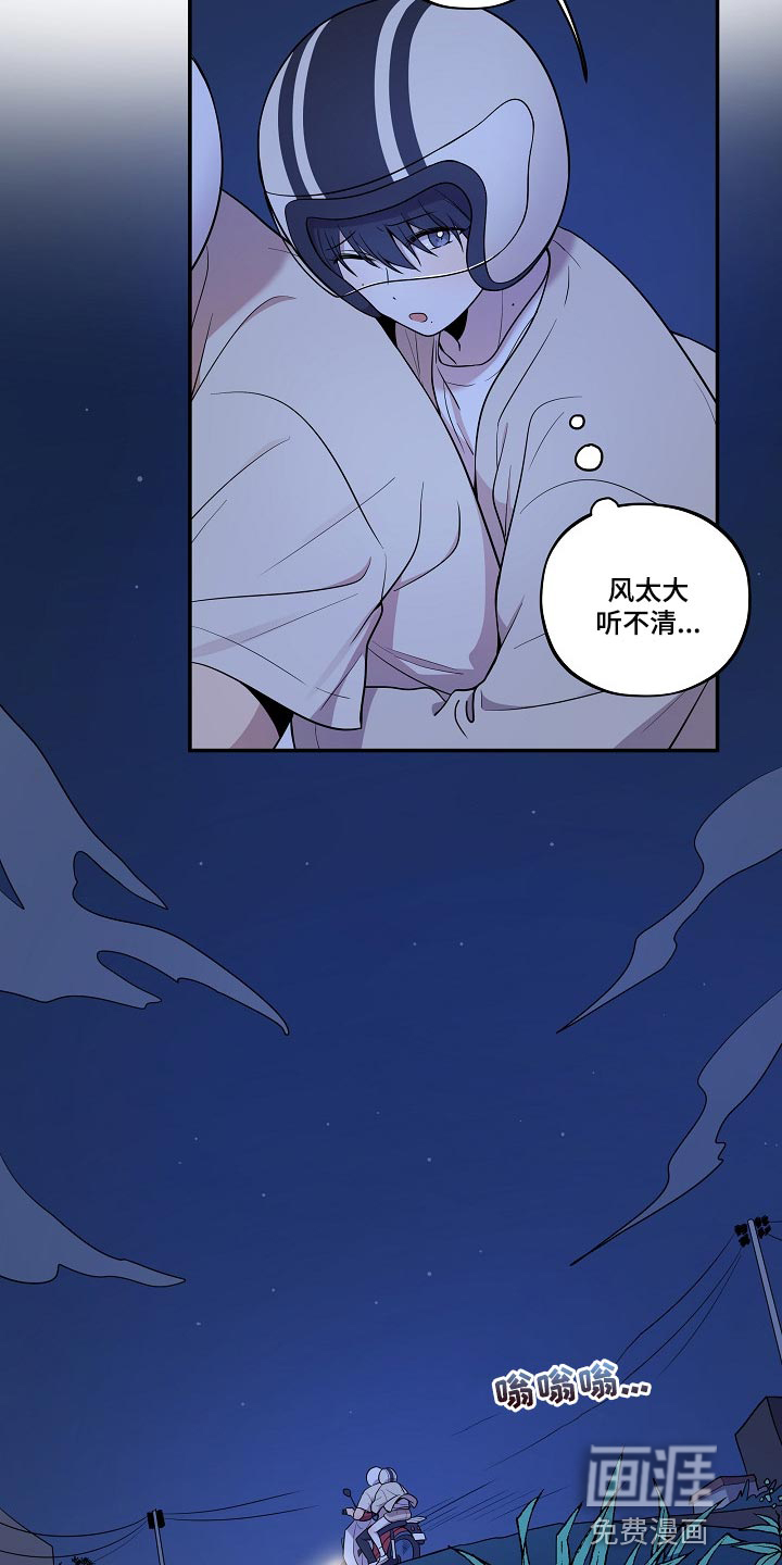 第26话 第5页