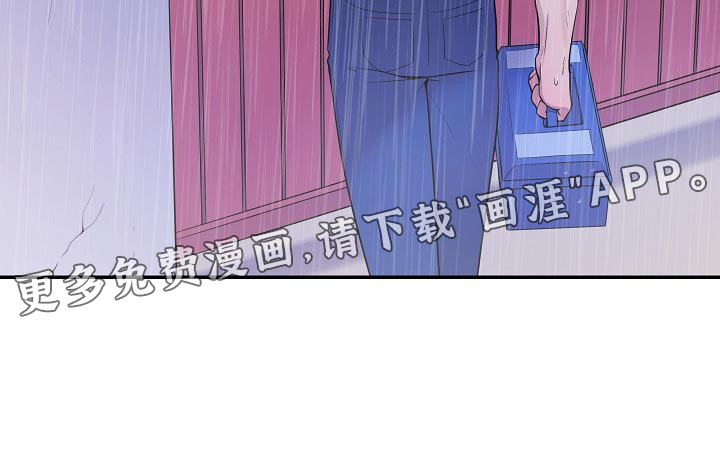 第26话 第21页