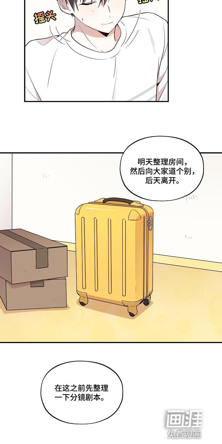 第26话 第10页