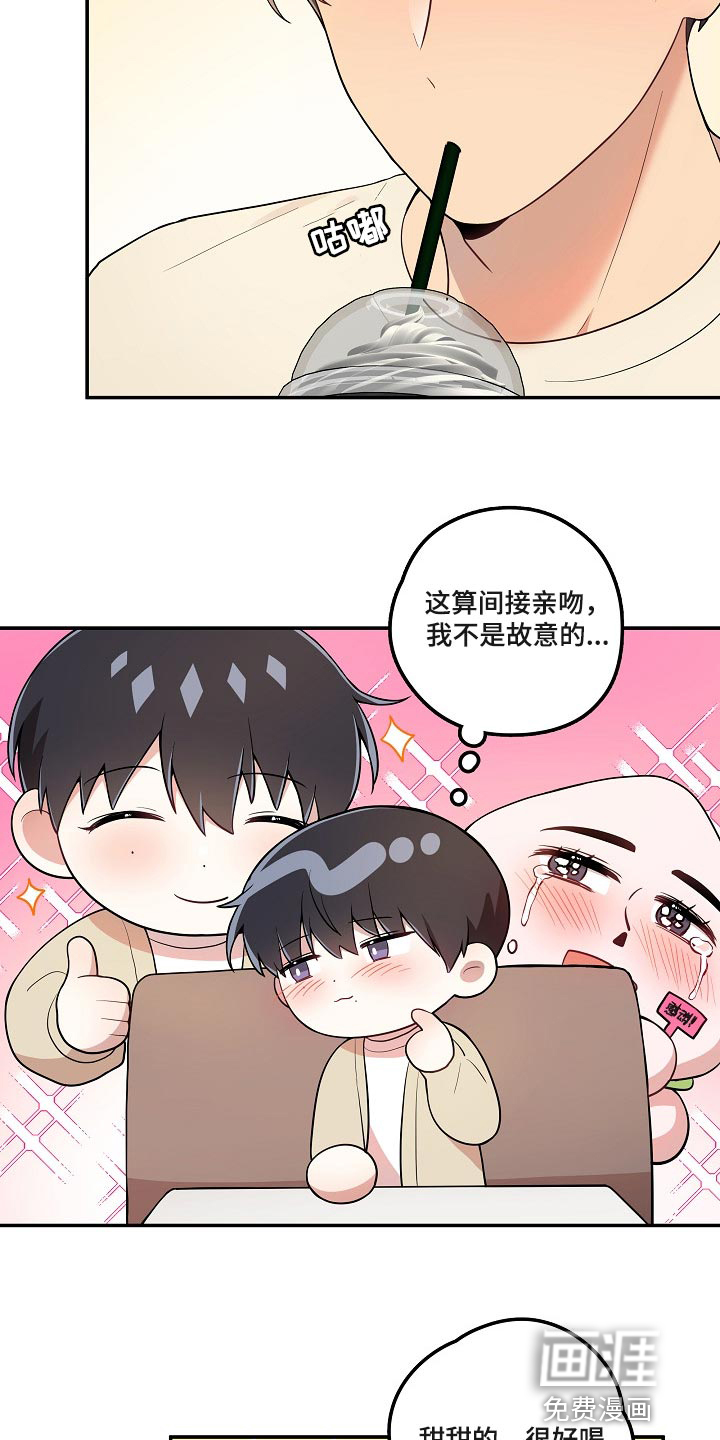 第25话 第11页