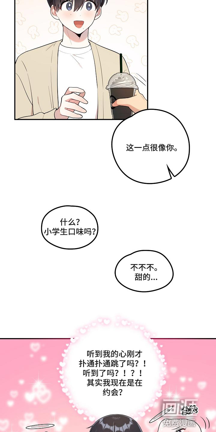 第25话 第13页