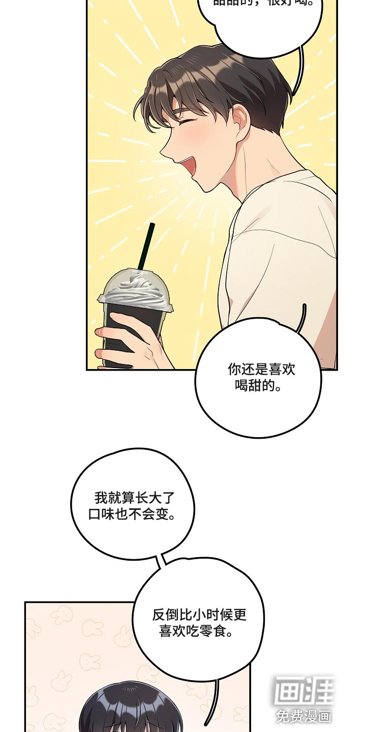 第25话 第12页
