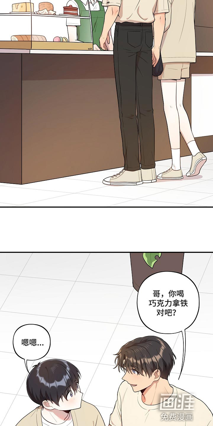 第25话 第7页