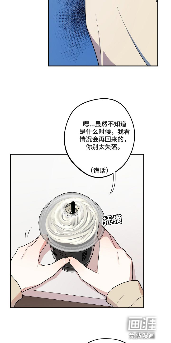 第25话 第18页