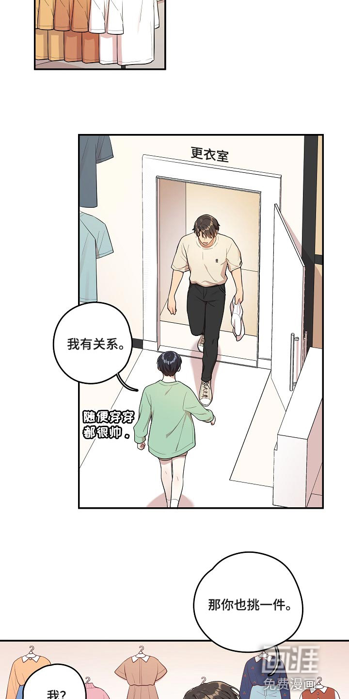 第25话 第4页