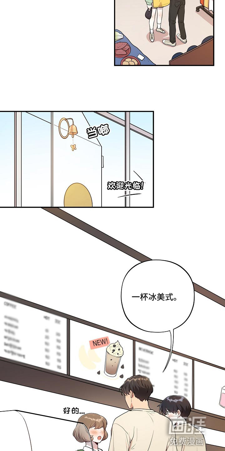 第25话 第6页