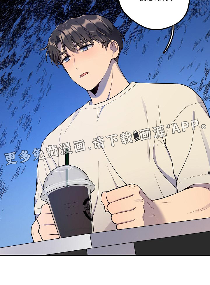 第25话 第20页