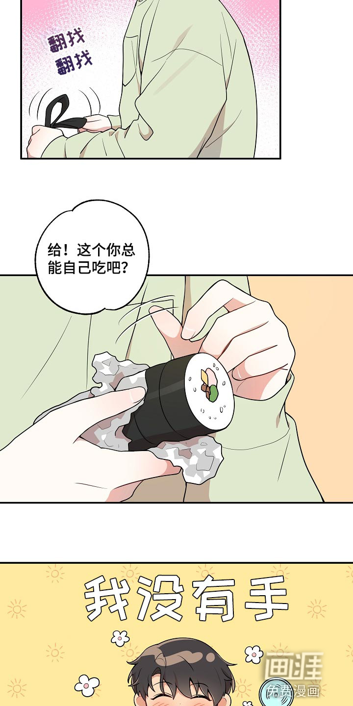 第22话 第19页
