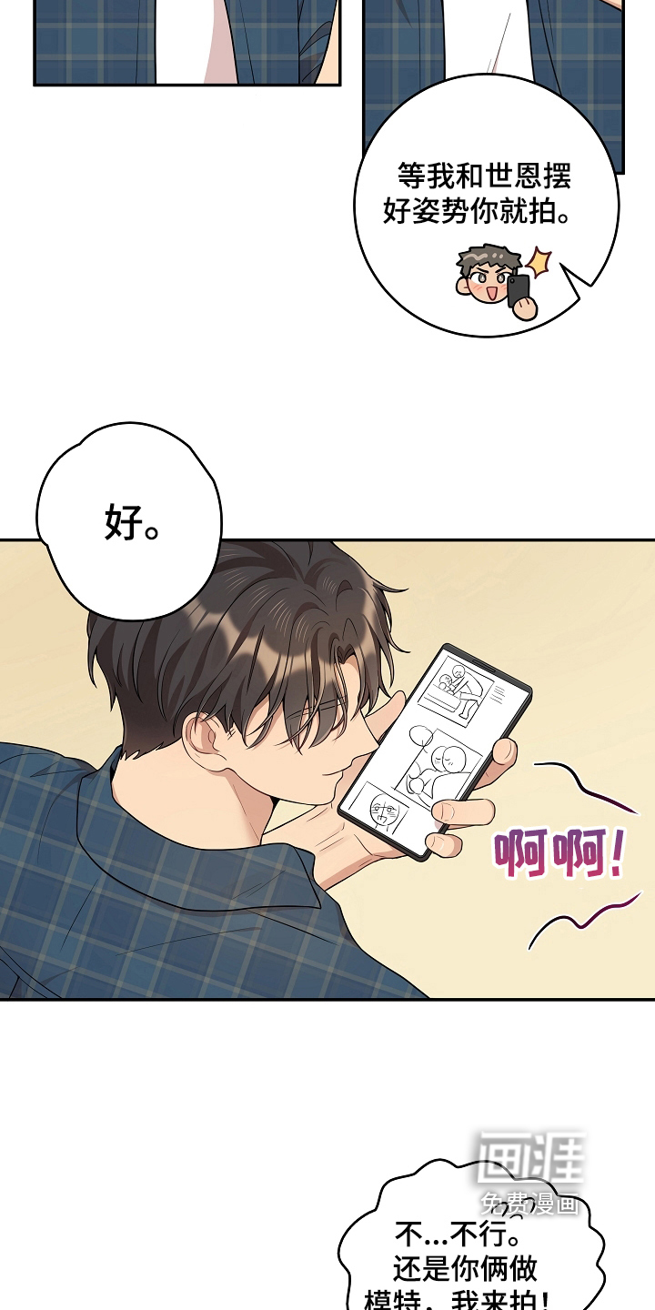 第19话 第4页
